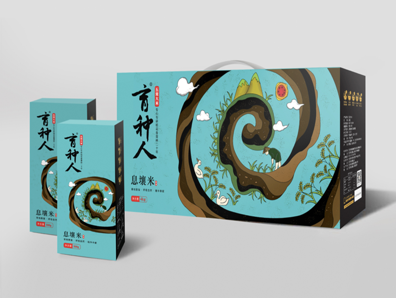 育種人，“稻花香之父”的靈魂制造